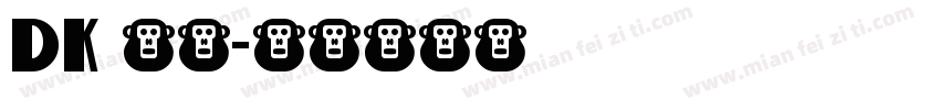 dk 黑体字体转换